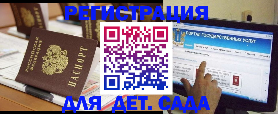 прописка паспорт в Арамили